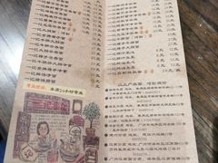 -一记面馆(易发店)
