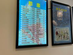 -张记炸串肠粉