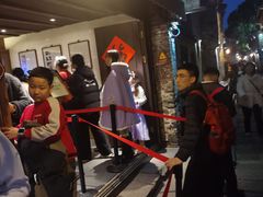 -锦记糕点铺
