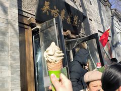 -吴裕泰茶庄(前门大街店)