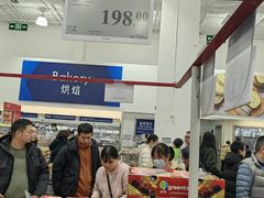 -山姆会员商店(上海浦东店)