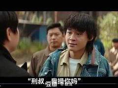 -旺来排档