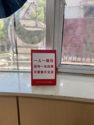 -南京康美美容医院·旗舰店