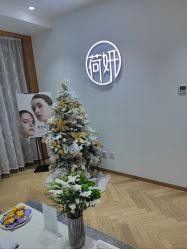 -HEYAN荷妍专业脱毛连锁机构