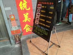 -黄连大头华烧鹅店(大良店)