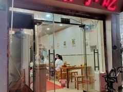 门面-大叔家福鼎小吃(十全街店)