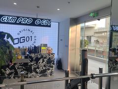 -OG01·24h私教铁馆(中鼎316店)