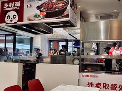 -乡村基(双流时代奥特莱斯餐厅)