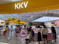 -KKV(深圳宏发大仟里店)