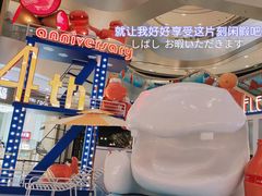 -杭州来福士中心