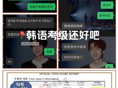 -欧亚外语•小语种•雅思托福PTE(汉口校区)