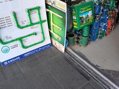 -爱玛裕家居购物广场