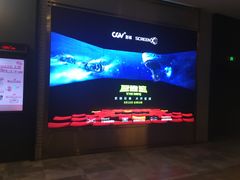-CGV影城(广州K11店)