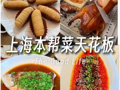 -上海总会SHANGHAICLUB(兴业太古汇店)
