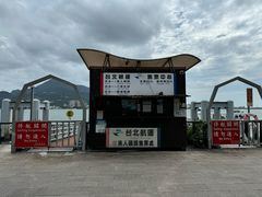 -淡水老街