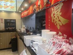 -魔都三兄弟酸辣粉·蘸卤炸串(虹桥万科店)
