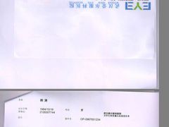 -武汉大学附属爱尔眼科医院(湖北总院)