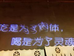 -M-3 PUB(创智天地店)
