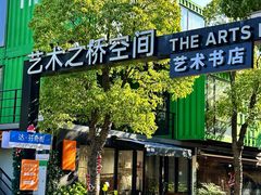 -智慧湾科创园