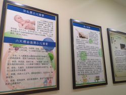 -颐健堂健康管理中心(宝龙店)