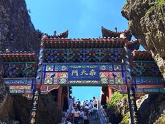 -老君山风景名胜区