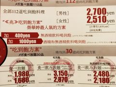 -七輪焼肉 榮華亭(難波店)