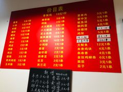 菜单-阿姨小肉摊(同济西苑店)