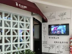 -李子坝梁山鸡(北碚万达五鸡哥店)