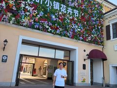 -枫叶小镇奥特莱斯
