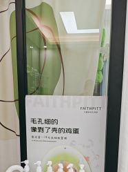 -凡碧诗毛孔清洁收细