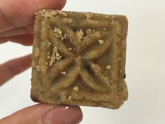 -清真全盛斋传统糕点(许士庙店)