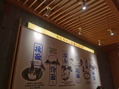 -马记永·兰州牛肉面(山姆外高桥店)