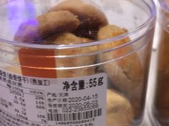 -巴黎贝甜(大宁国际商业广场店)
