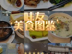 -味友·厦门味(杏林湾店)