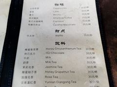 -田德能咖啡博物馆
