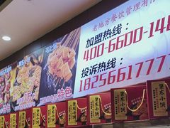 -香约老地方烧烤(九道街店)