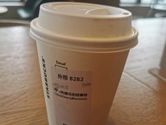 樱花初绽拿铁-星巴克臻选(莘庄仲盛店)