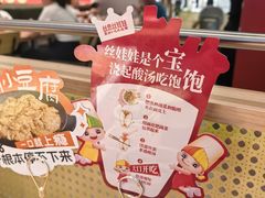 -丝恋丝娃娃(小河海纳店)