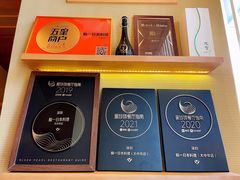-鮨一日本料理(大中华店)