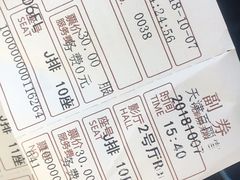 -百丽宫影城(嘉里汇店)