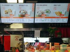 -吉祥馄饨(上海南方店)