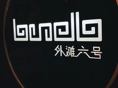 -东京和食 Sun with AQUA