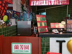 -兰芳园丝袜奶茶(亦庄大族店)