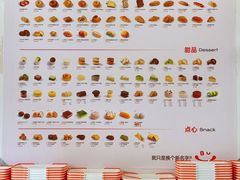 -来噻布布 Lets BUBU