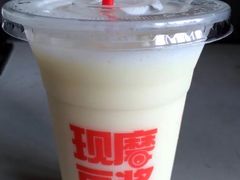 -永和大王(赤峰路二店)