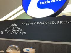 -瑞幸咖啡(泉州中骏世界城金街店)