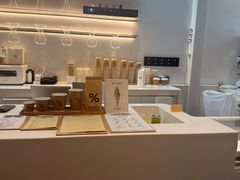 -% Arabica阿拉比卡咖啡(武康路店)