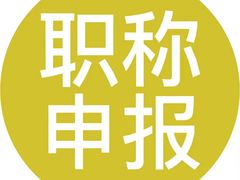 -地王国际商会中心