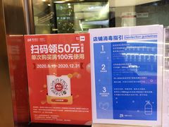 -西贝莜面村(金隅嘉品mall店)