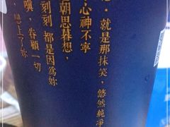 -厝内小眷村(长宁定西路店)